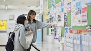 在学生の方へ