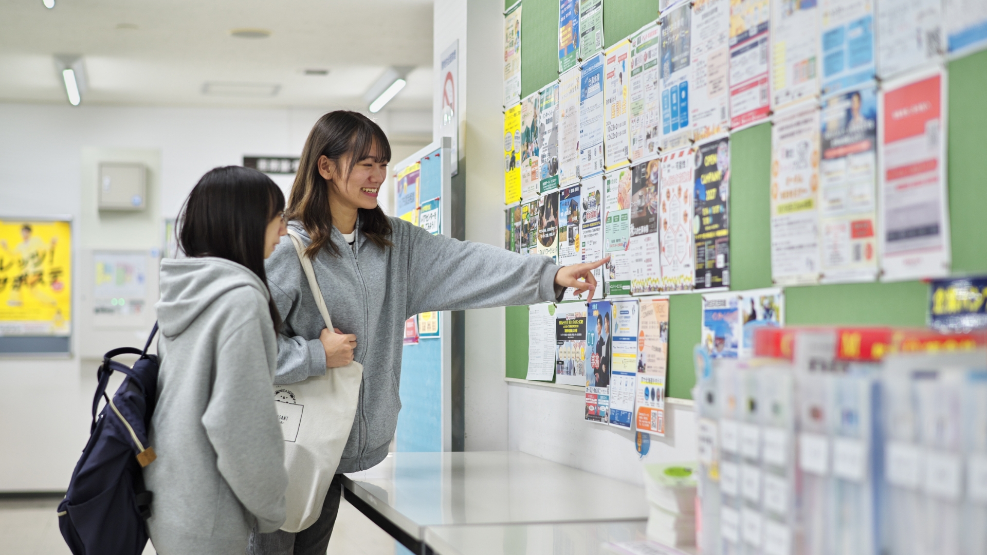在学生の方へ